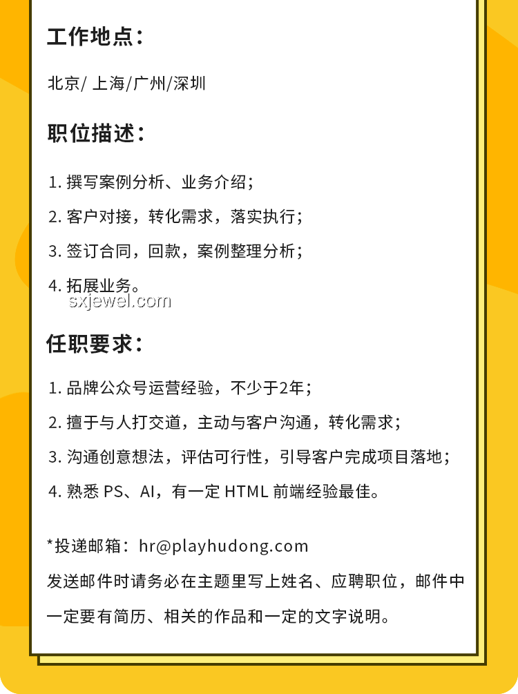 招娣改名：意味深长的变革与操作指南